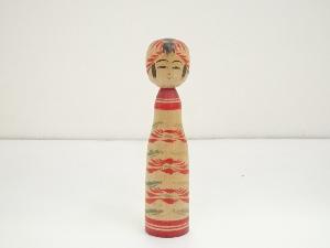 郷土玩具　佐藤今朝吉造　こけし（18cm）